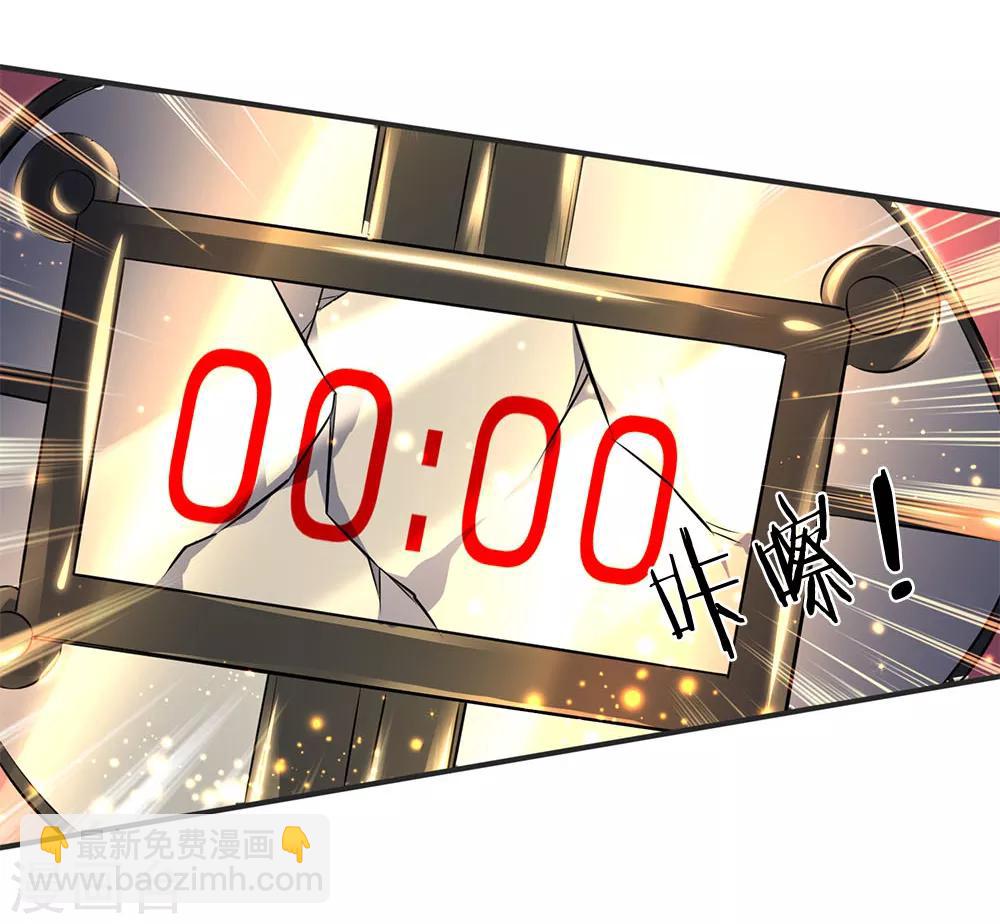 第24话 血祭成  灵宝现4