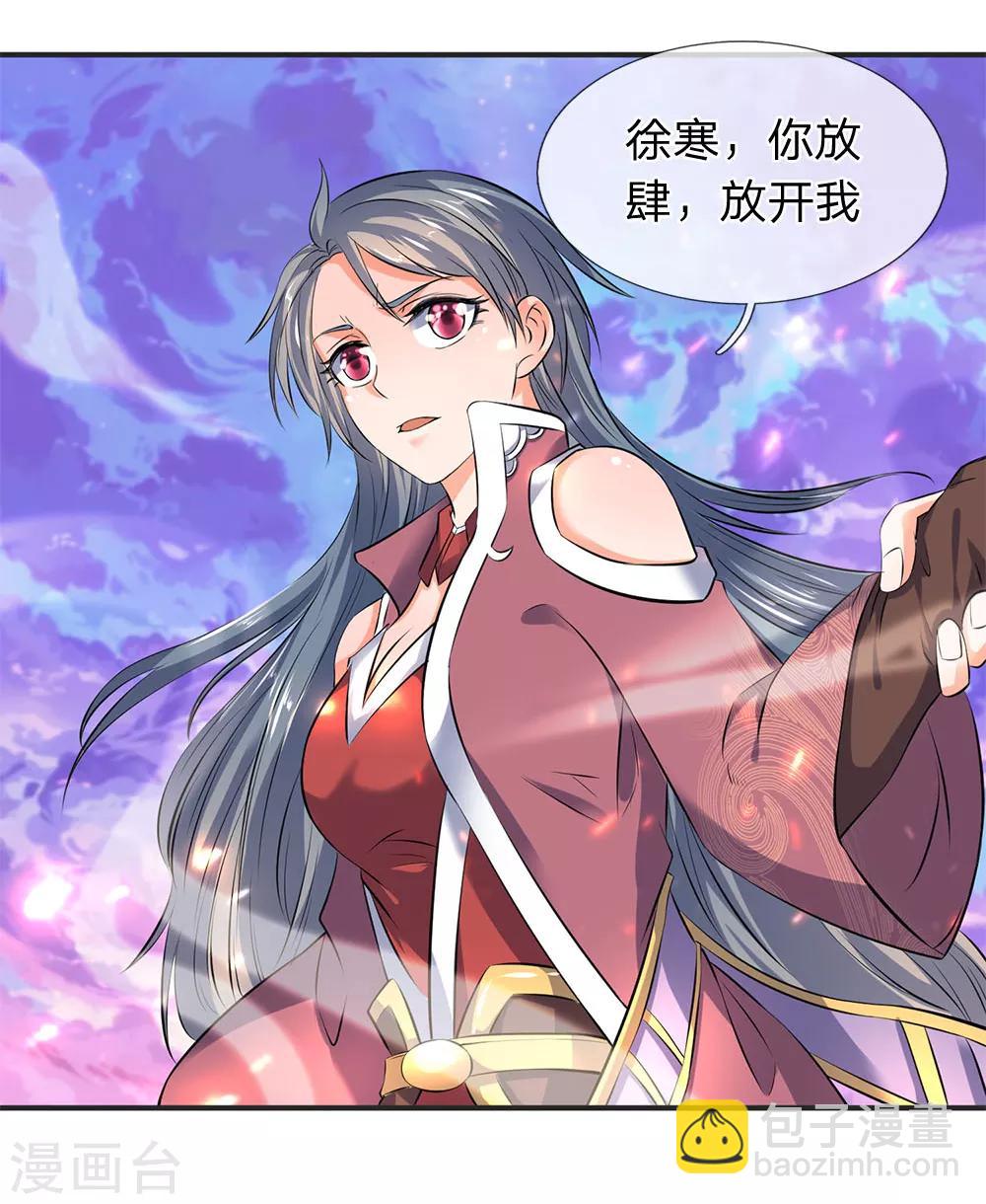 第25话 炼神期的强大巨兽4
