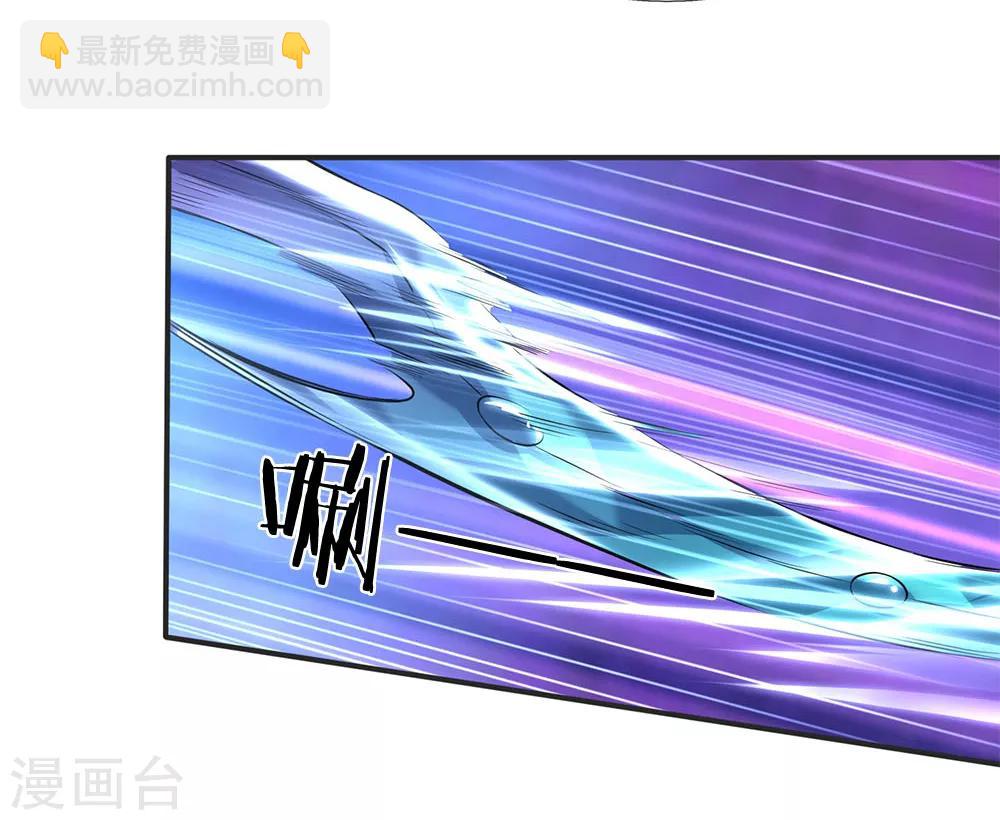 第26话 支援！玄武生物全力出击！16