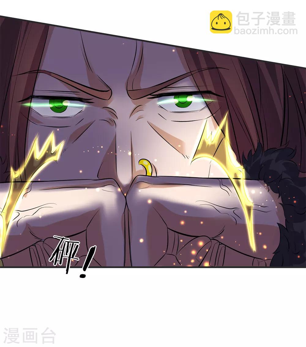 第26话 支援！玄武生物全力出击！19
