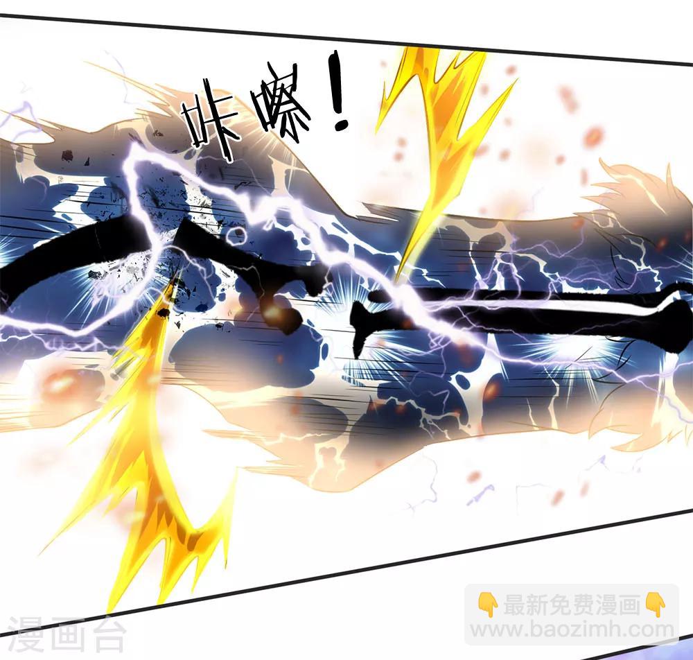 第27话 无双！10