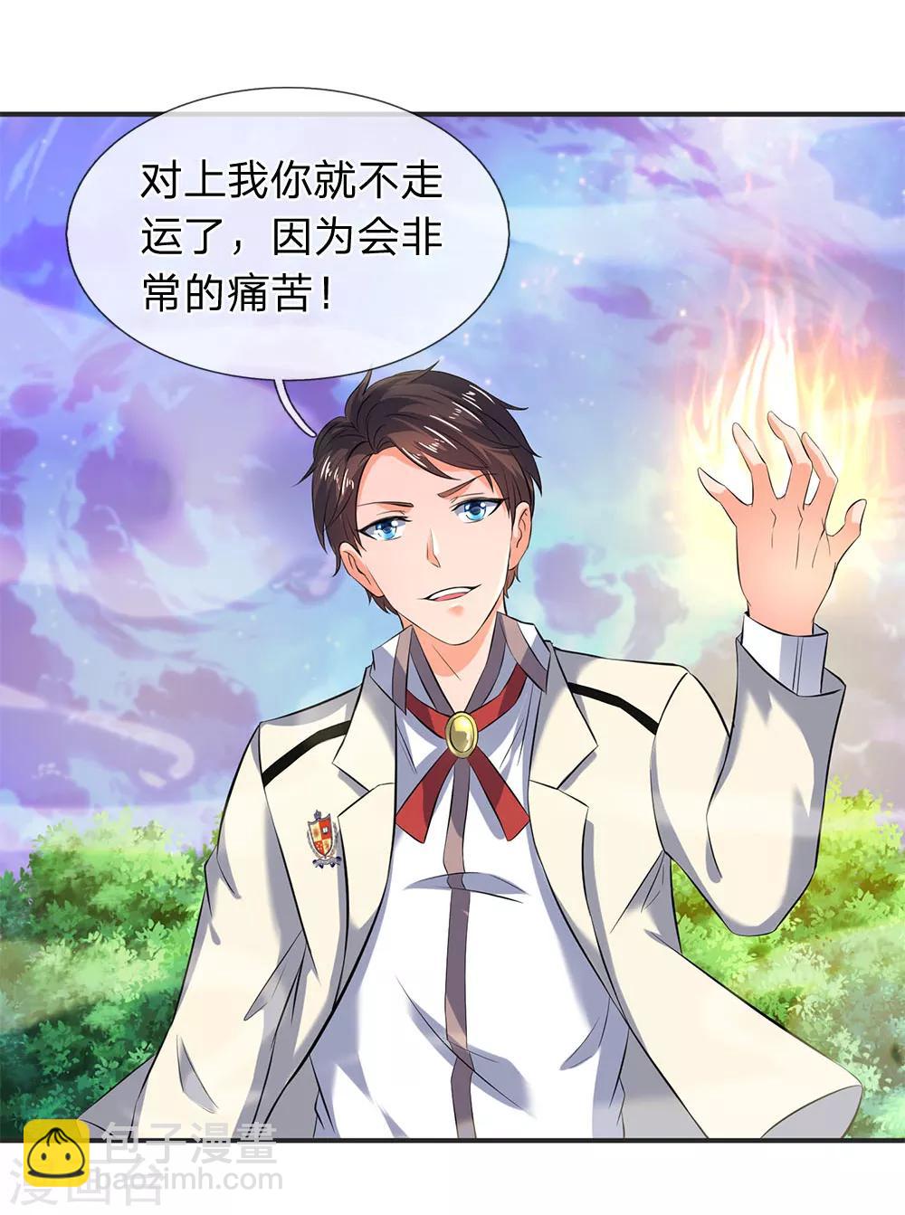 第27话 无双！12