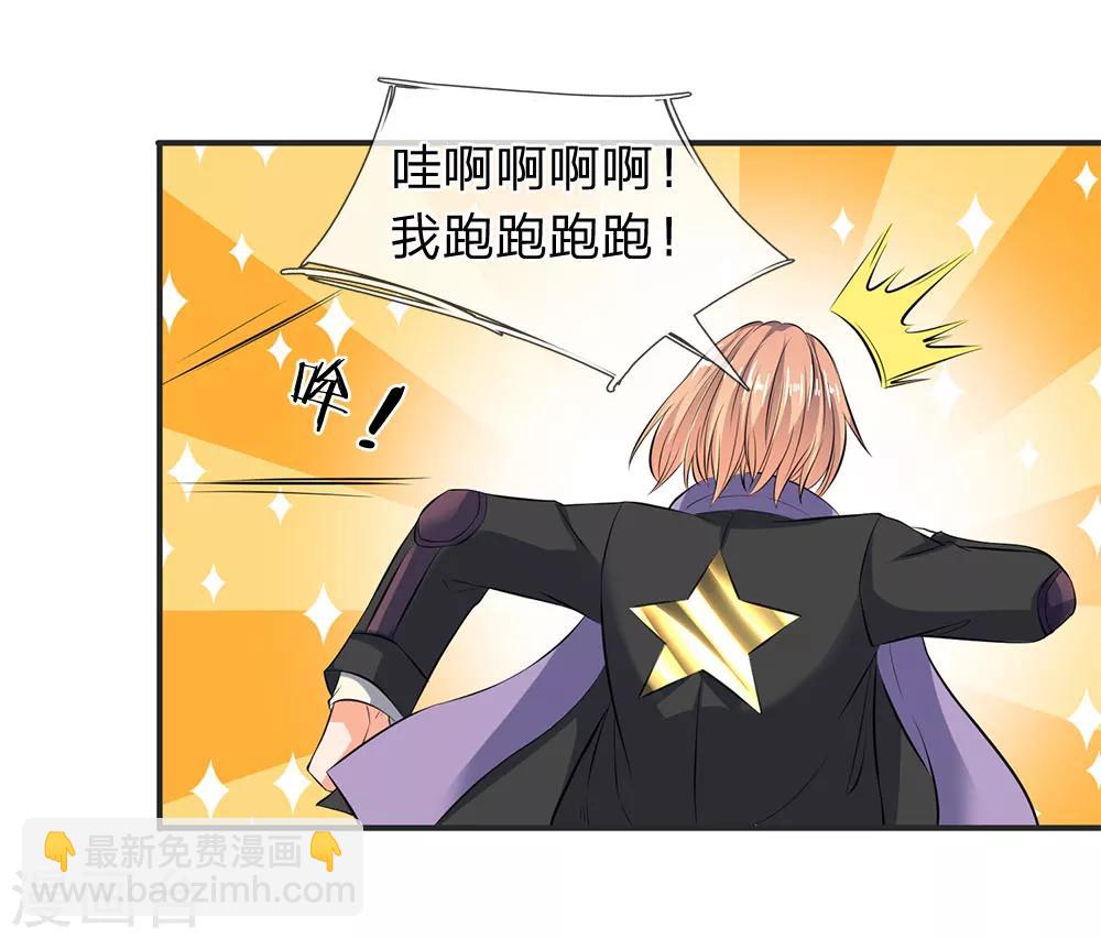 第27话 无双！13