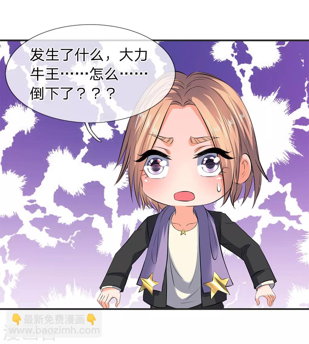 第27话 无双！16
