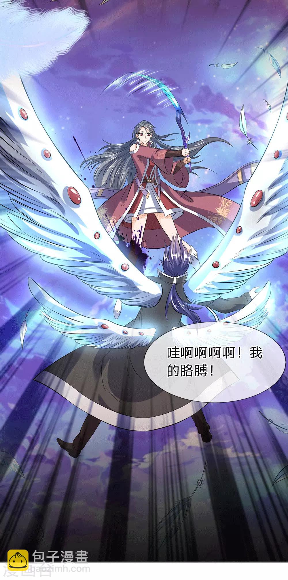 第27话 无双！19