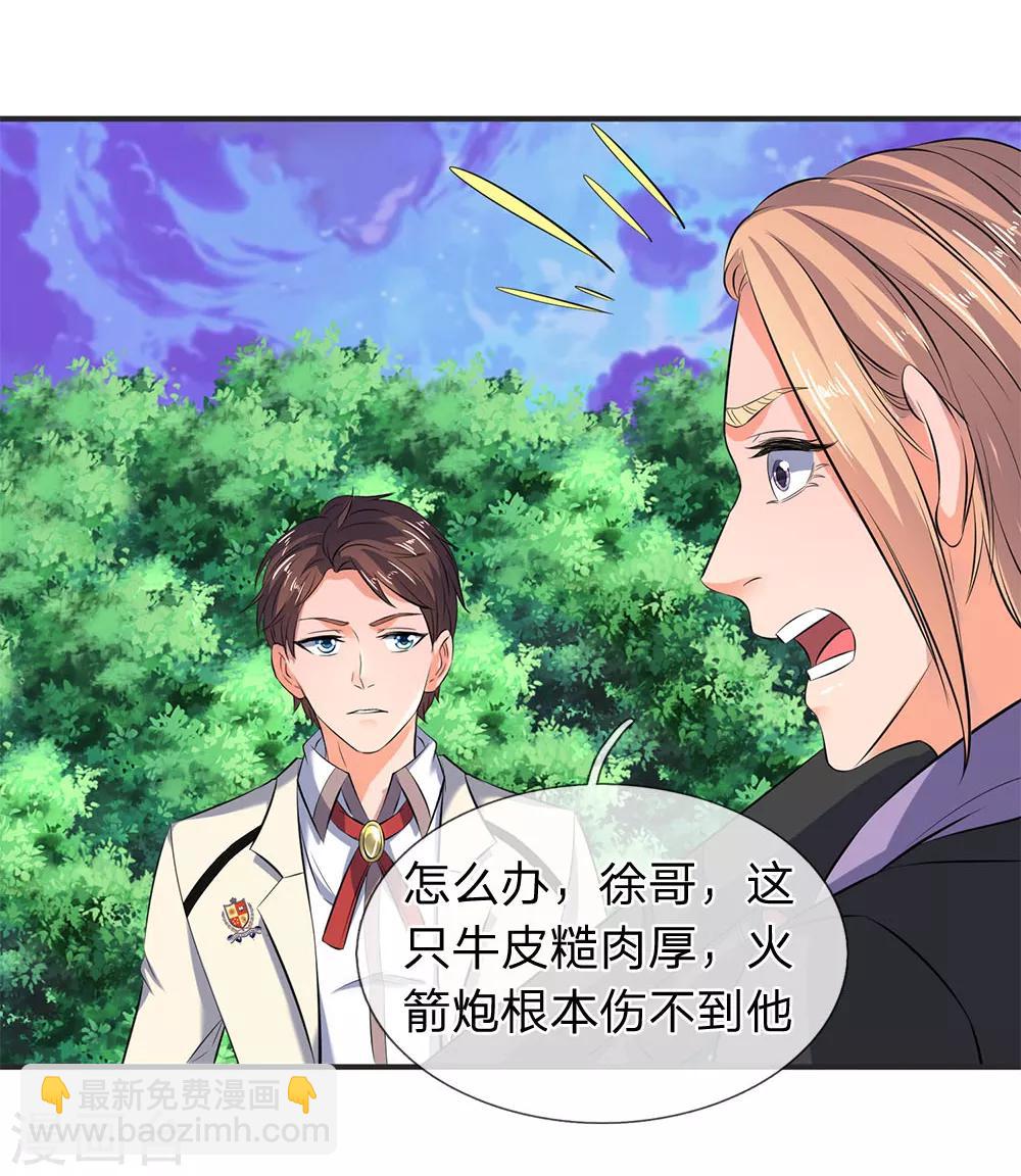 第27话 无双！4