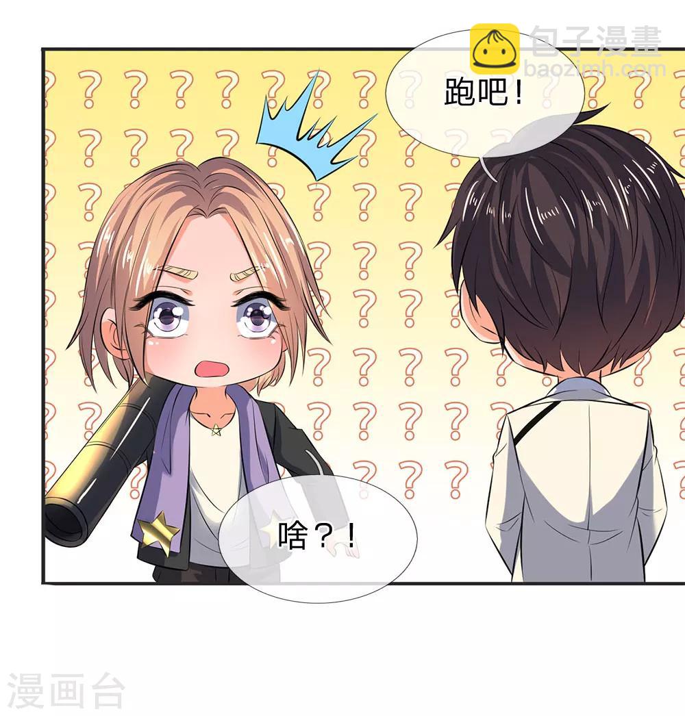 第27话 无双！5
