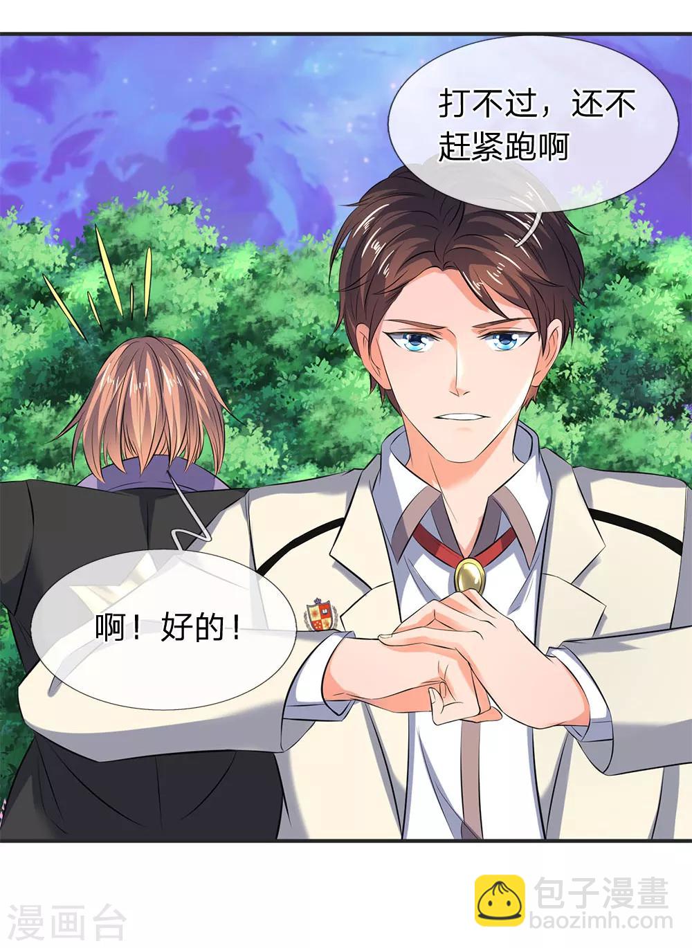 第27话 无双！6
