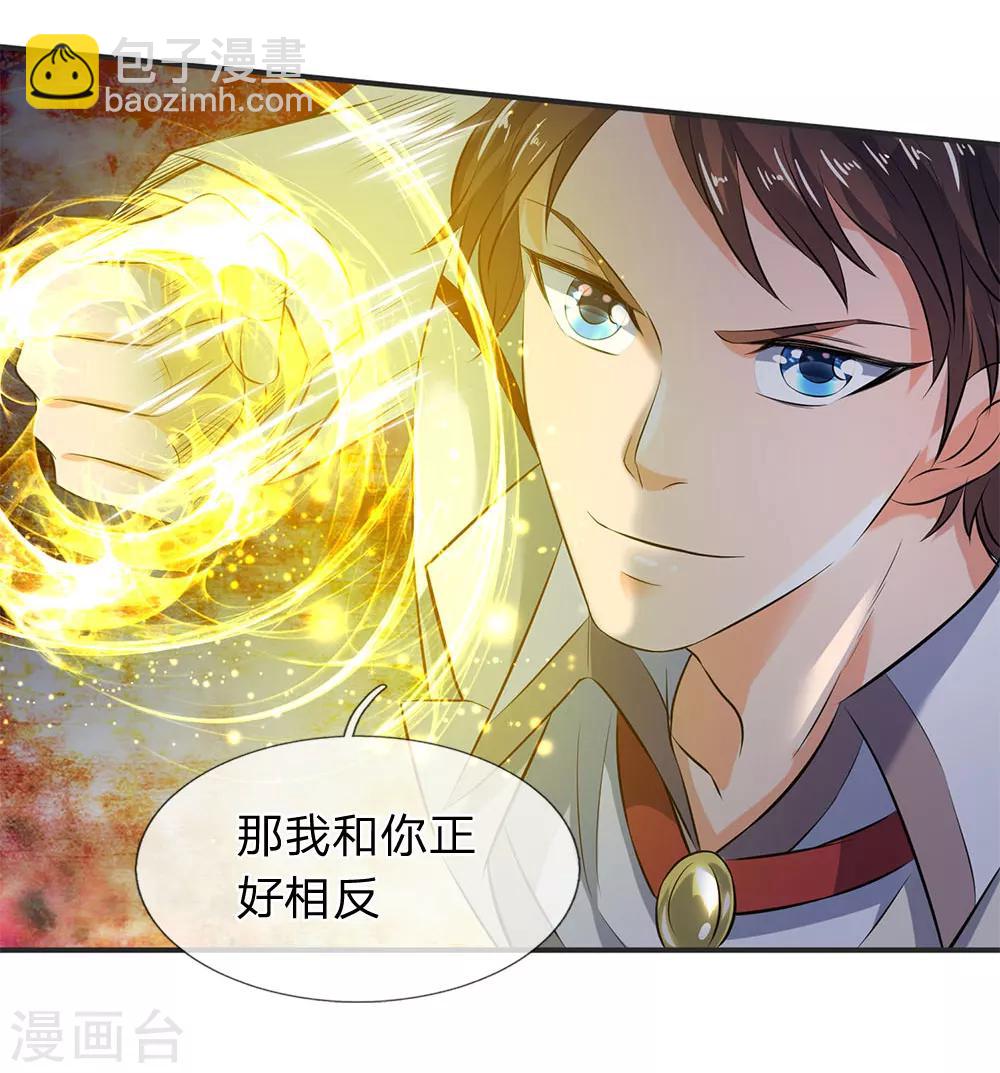 第27话 无双！8