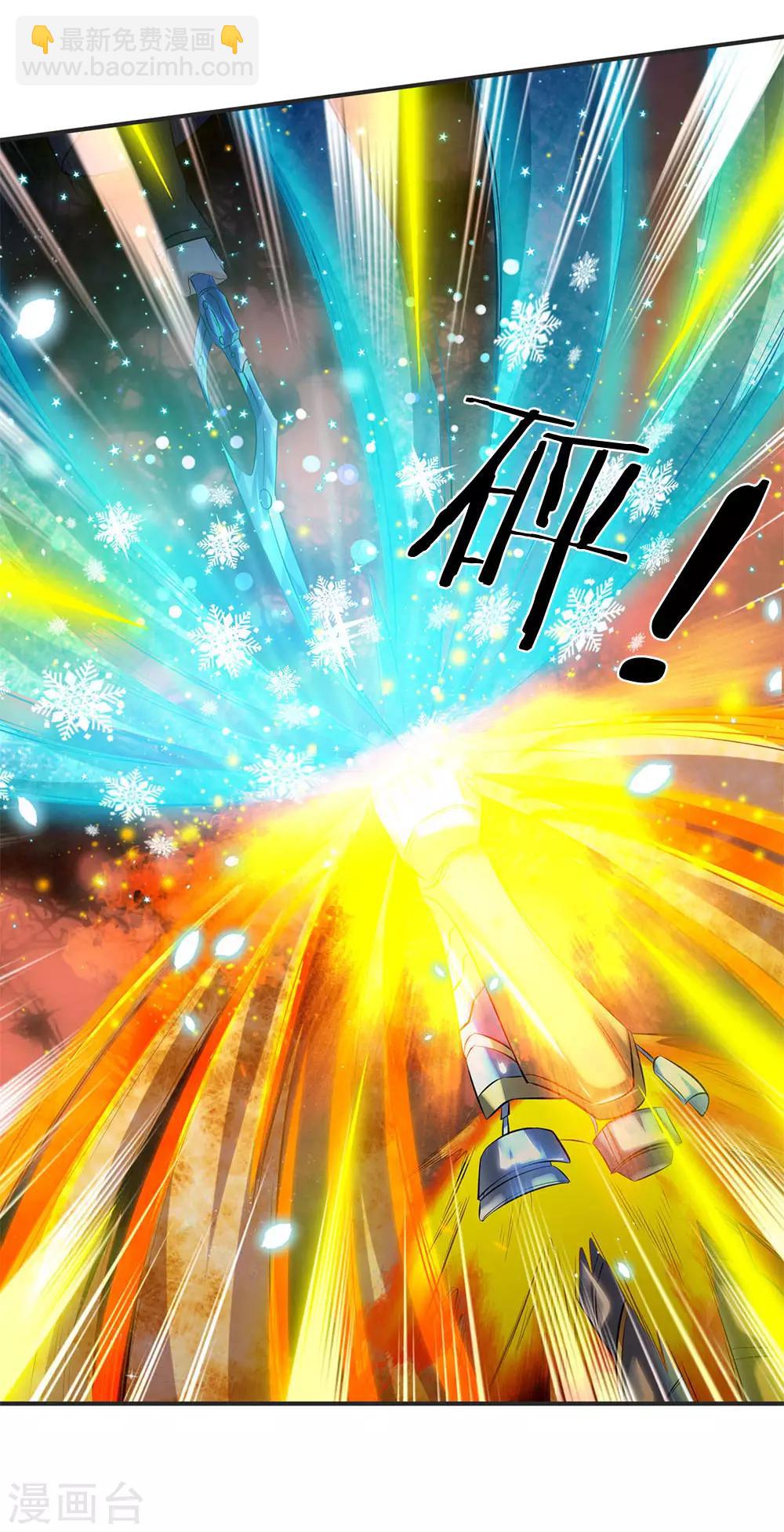 第28话 力撼狂石12