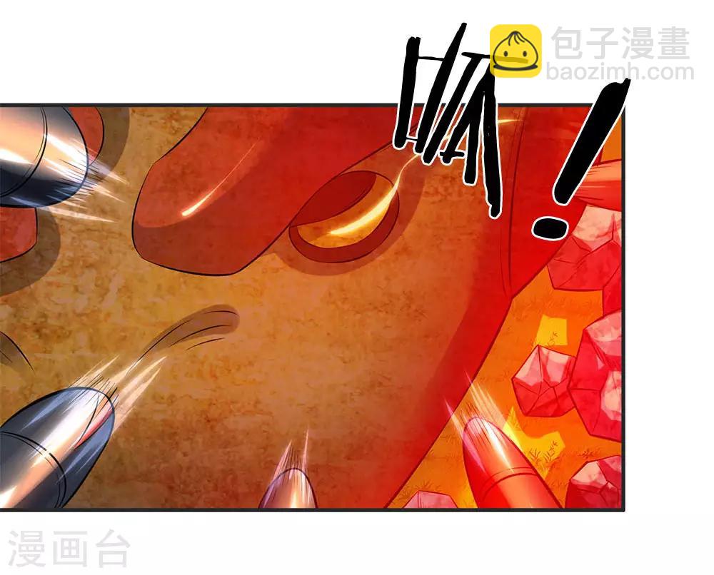 第28话 力撼狂石15