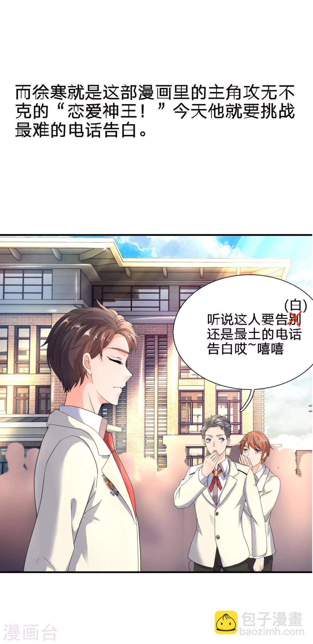 国庆爆更通知1