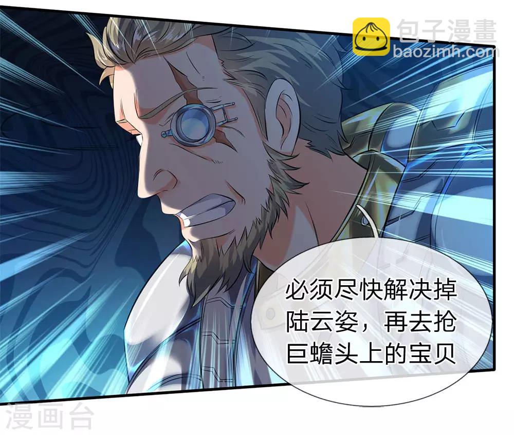 第29话 他为什么这样做1