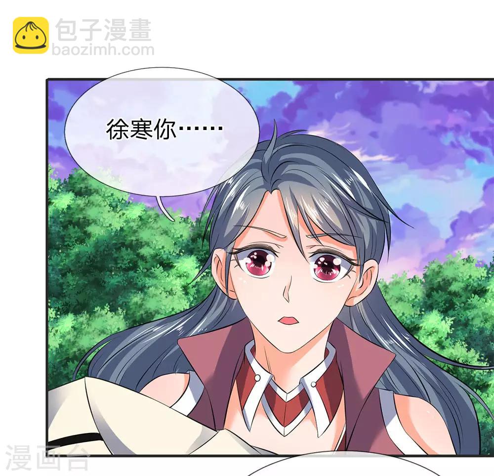 第29话 他为什么这样做13