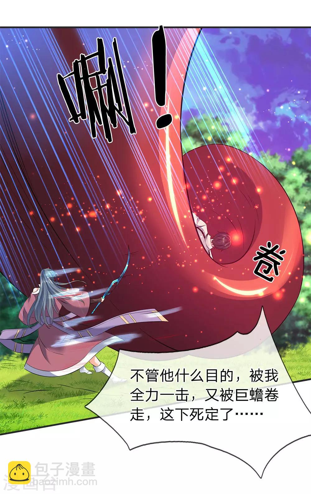 第29话 他为什么这样做15