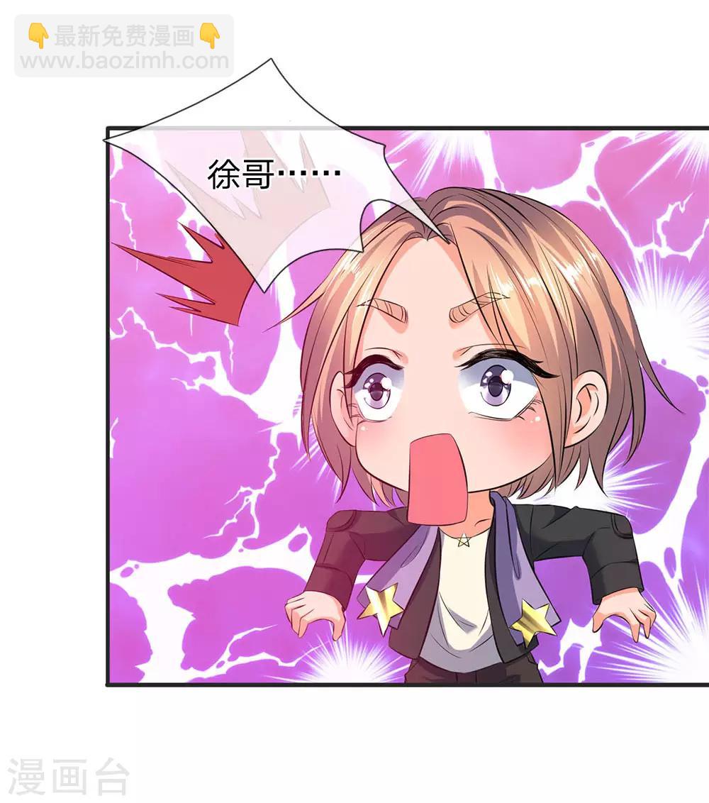 第29话 他为什么这样做18
