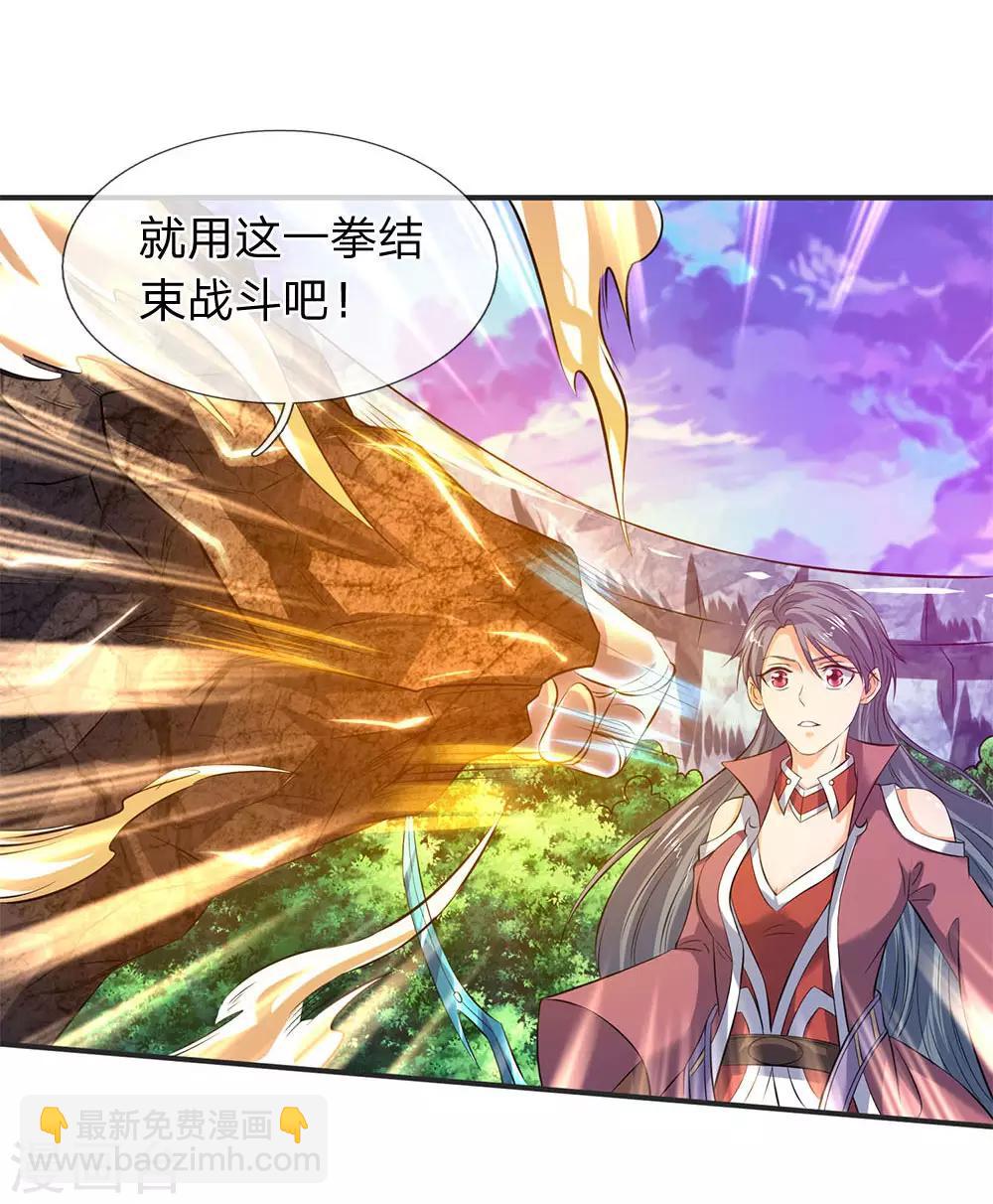 第29话 他为什么这样做7