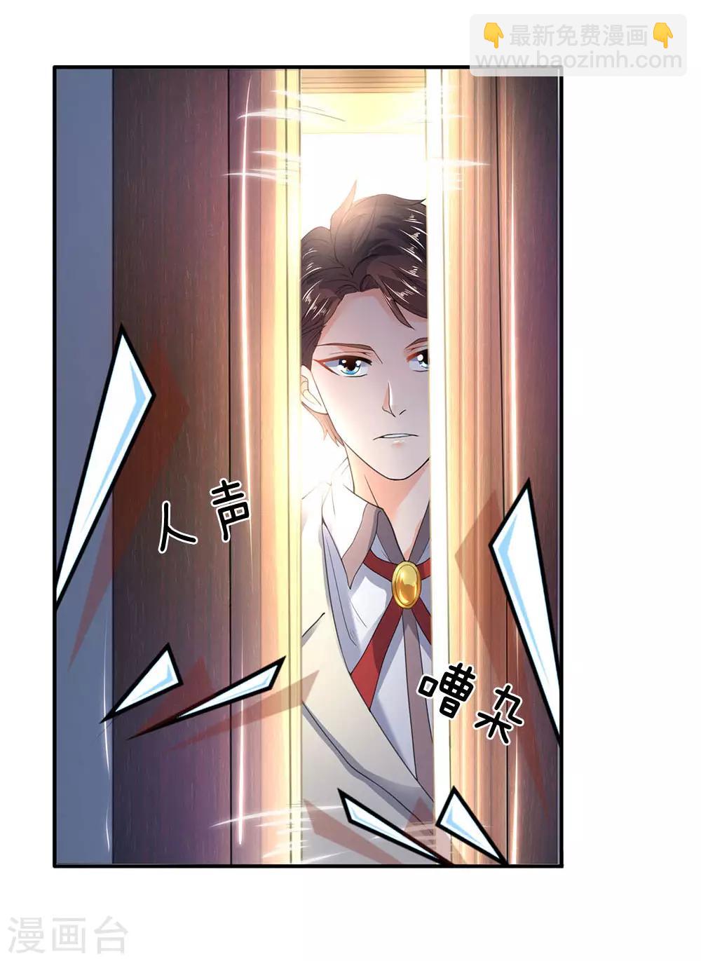 第31话 徐寒活着回来啦！！12