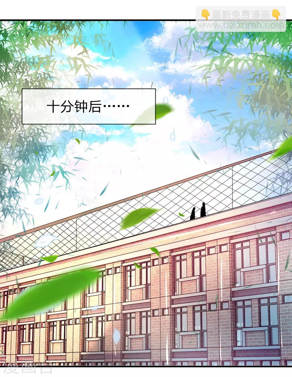 第31话 徐寒活着回来啦！！18