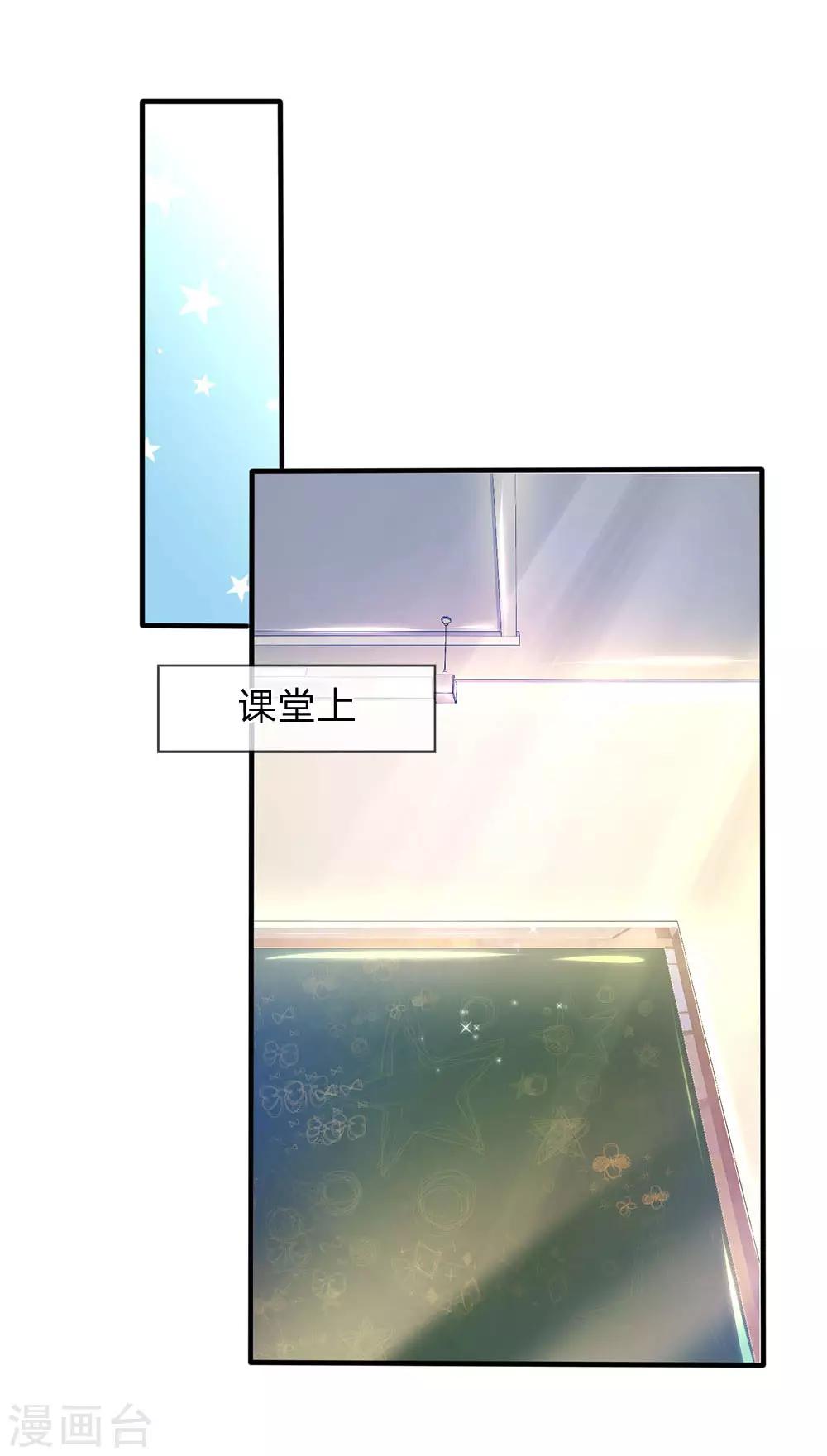 第32话 天台谈话10