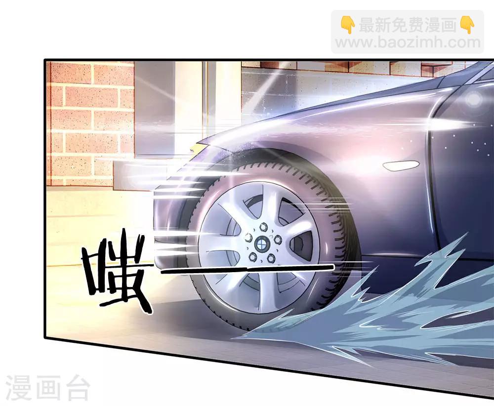 第33话 麻烦上门1