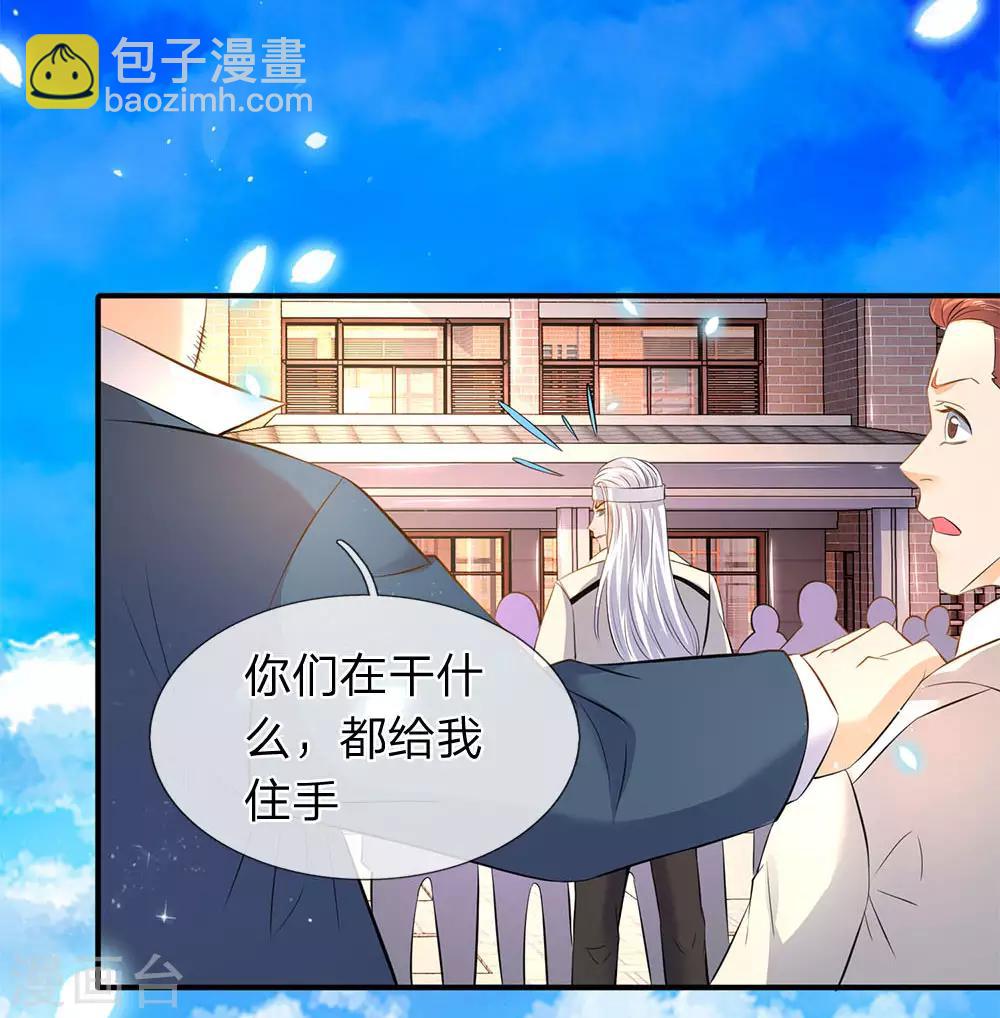 第33话 麻烦上门16