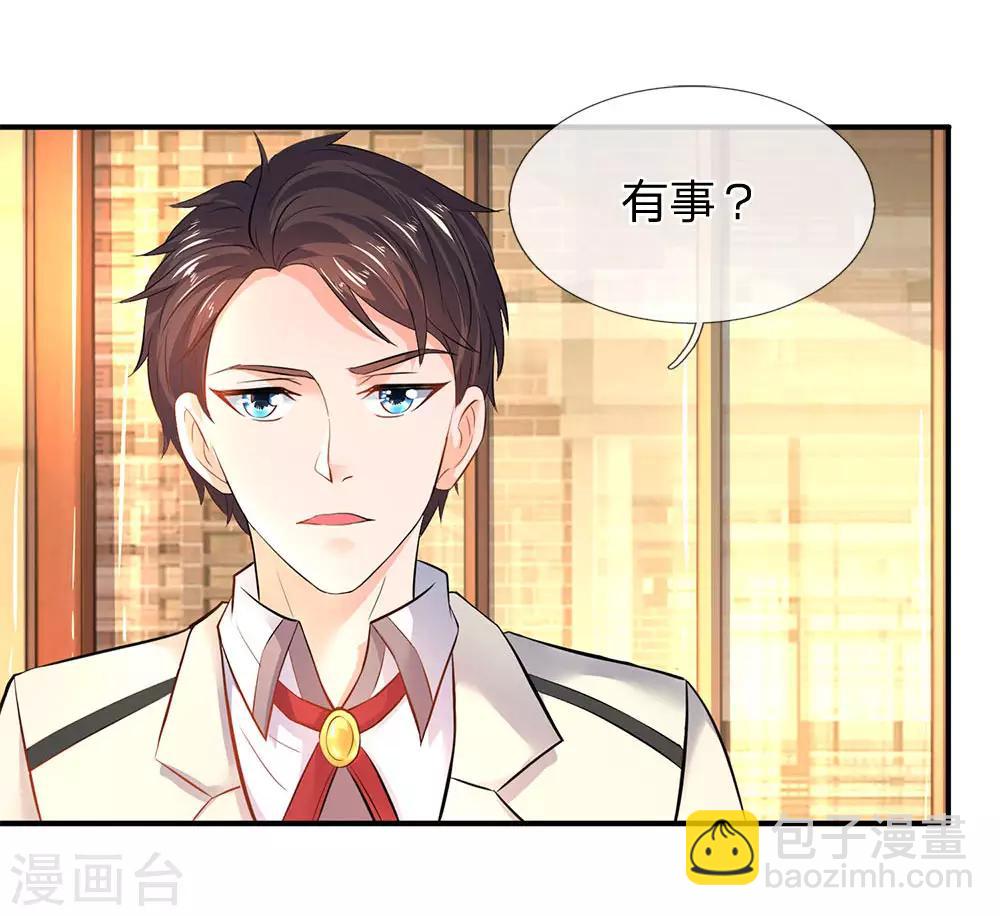 第33话 麻烦上门4