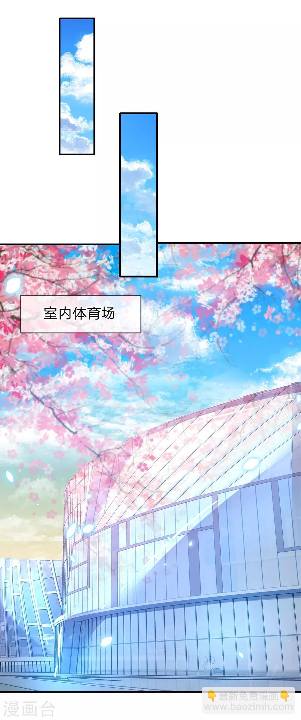 第35话 法宝水晶权杖8
