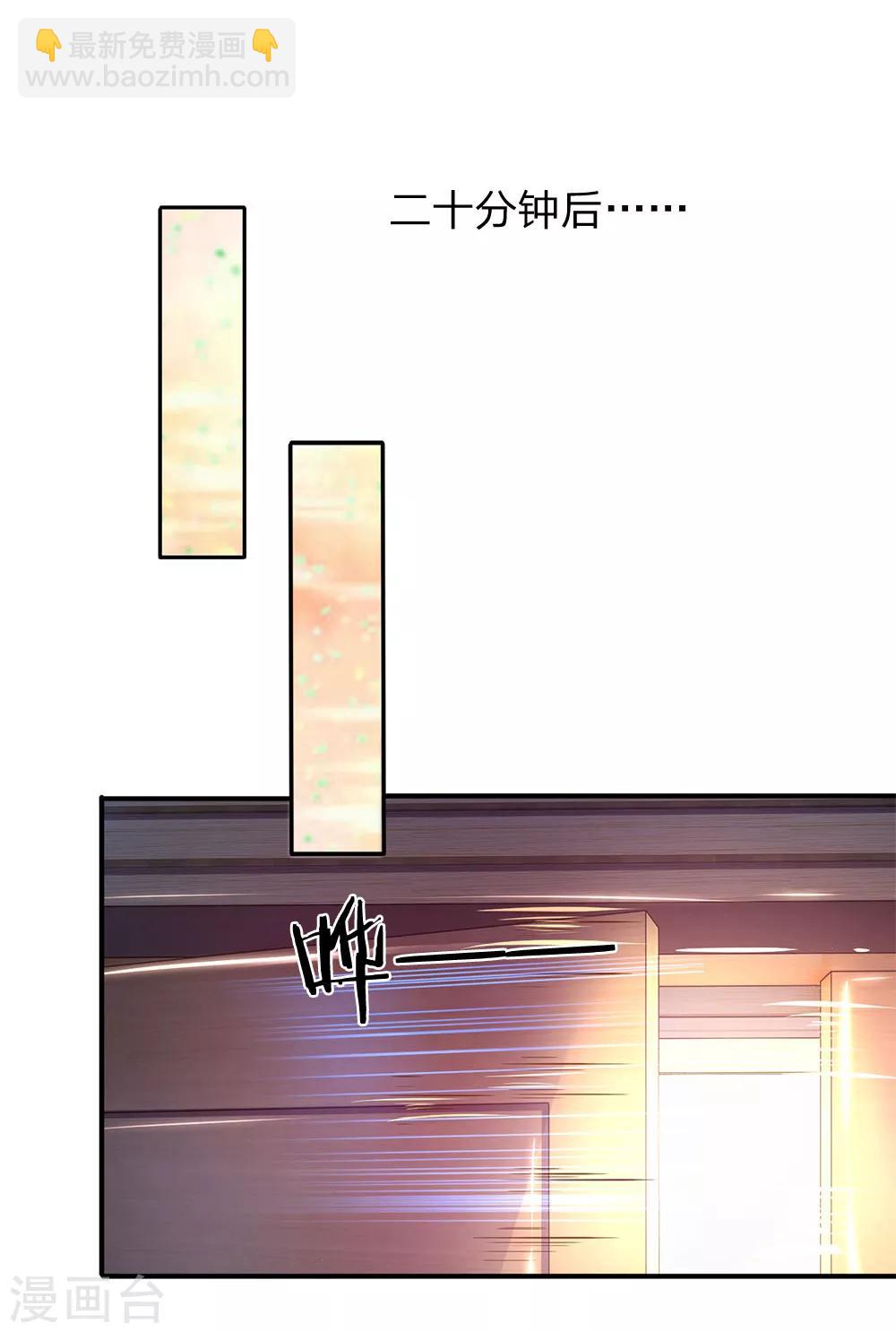 第36话 看来徐寒今天确实危险了！2