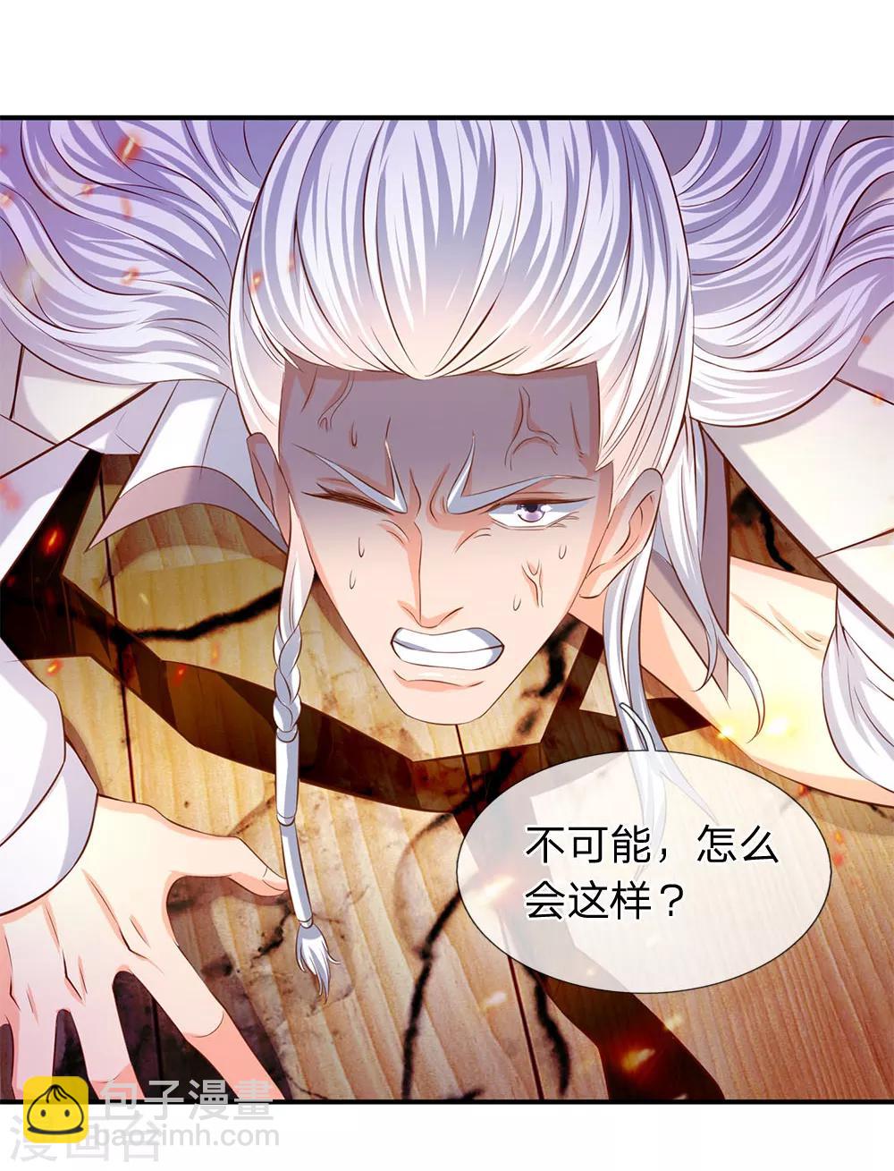 第38话 天罗丹7