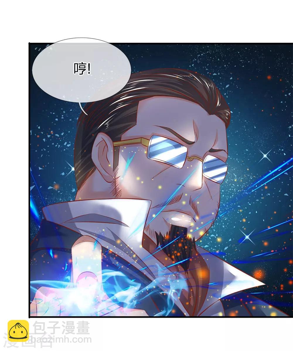 第40话 这是要耍赖？！16