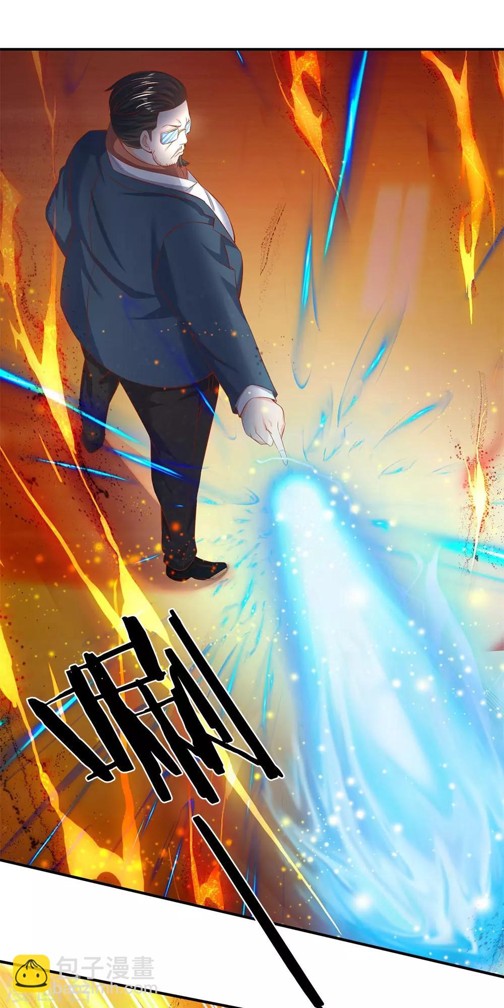 第40话 这是要耍赖？！17
