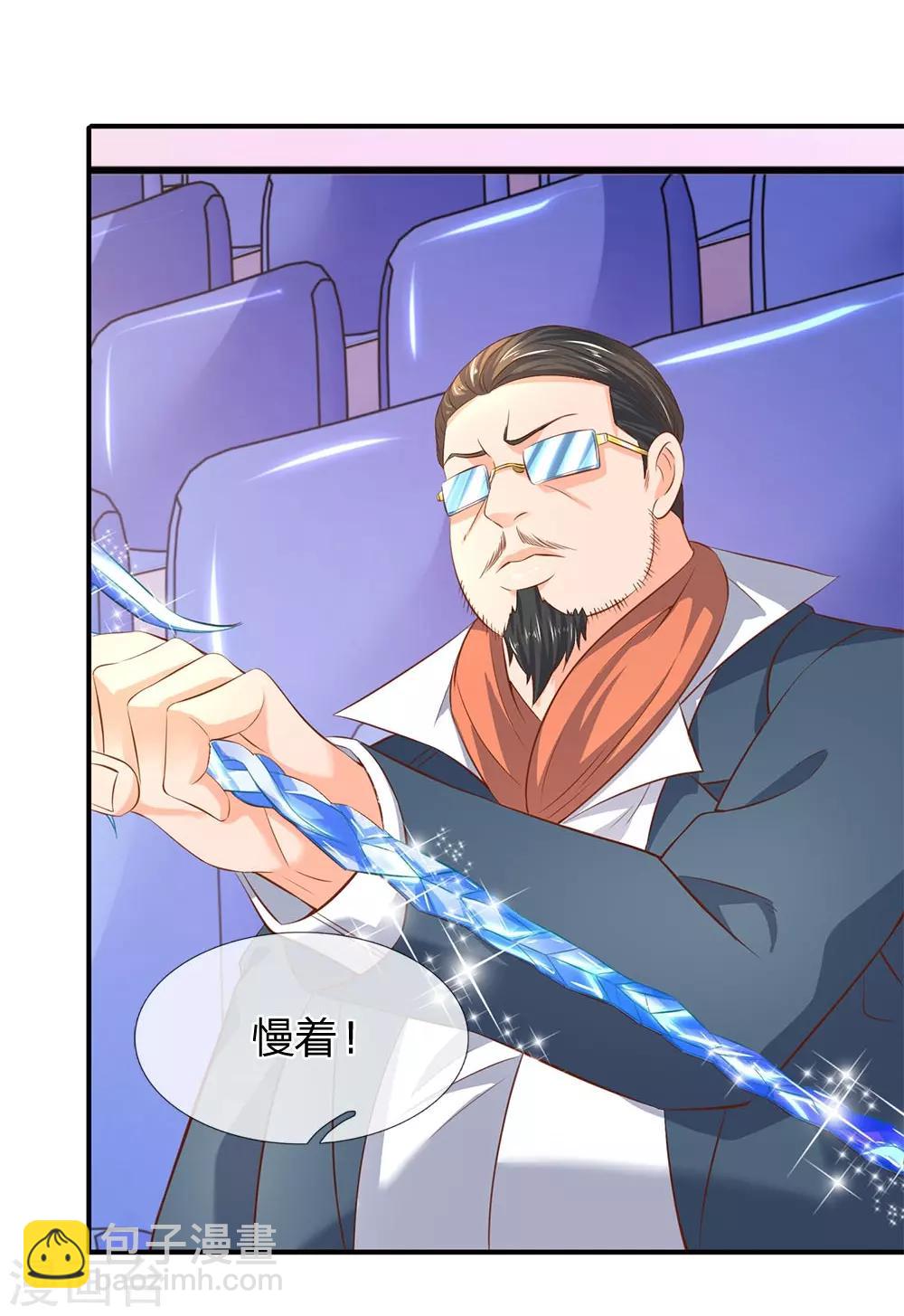 第40话 这是要耍赖？！2