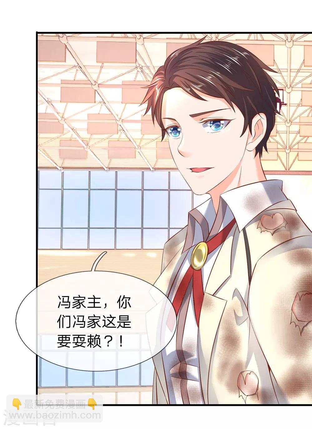 第40话 这是要耍赖？！4