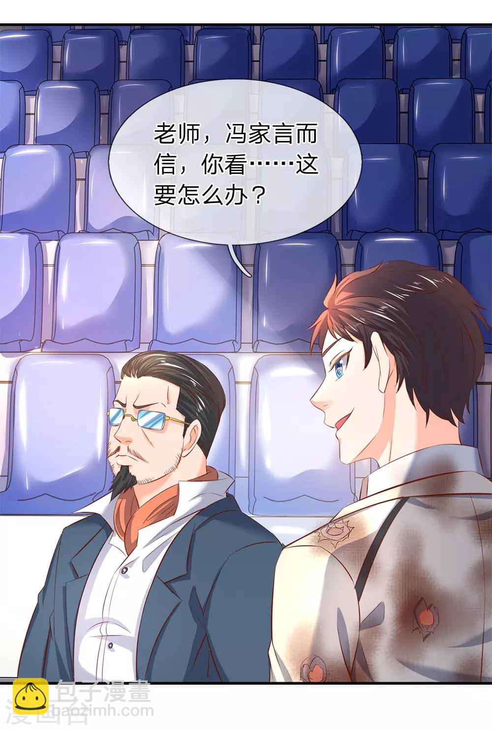 第40话 这是要耍赖？！7