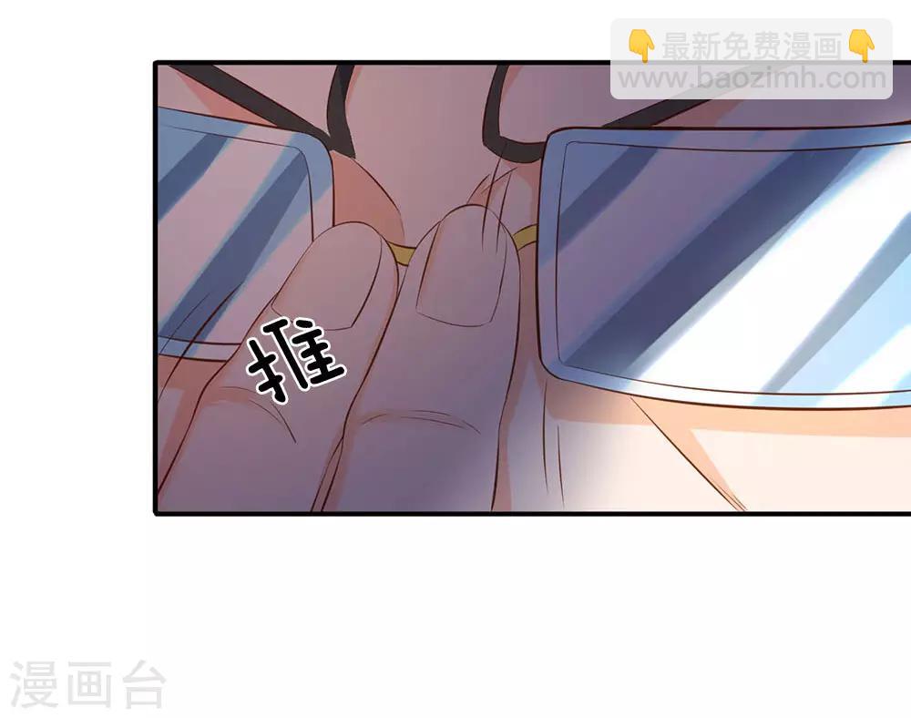 第41话 宗师级人物5