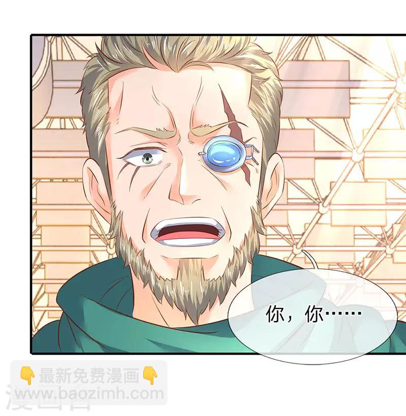 第43话 你也敢威胁我！13