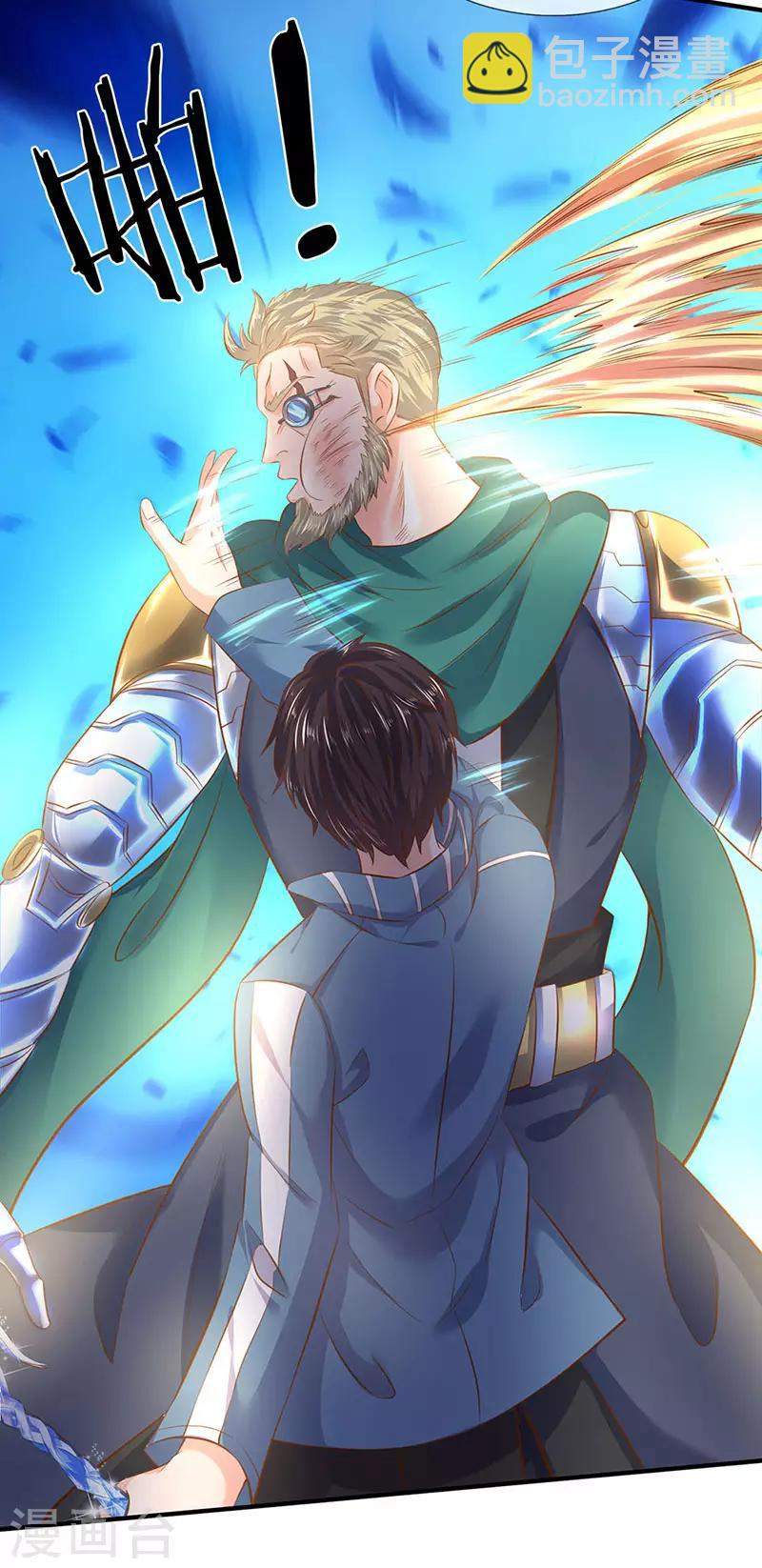 第43话 你也敢威胁我！16