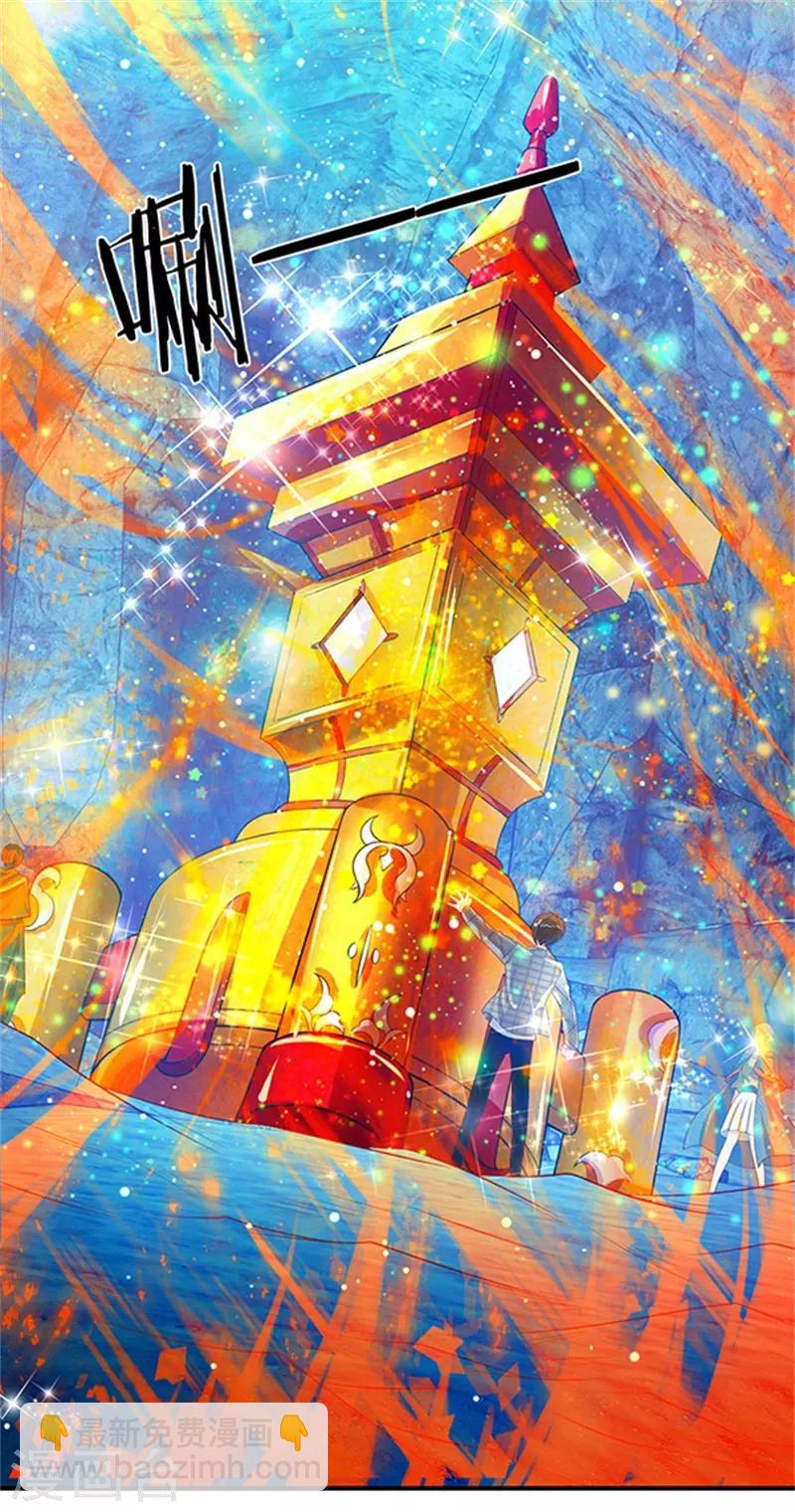 第49话 越来越看不透他15