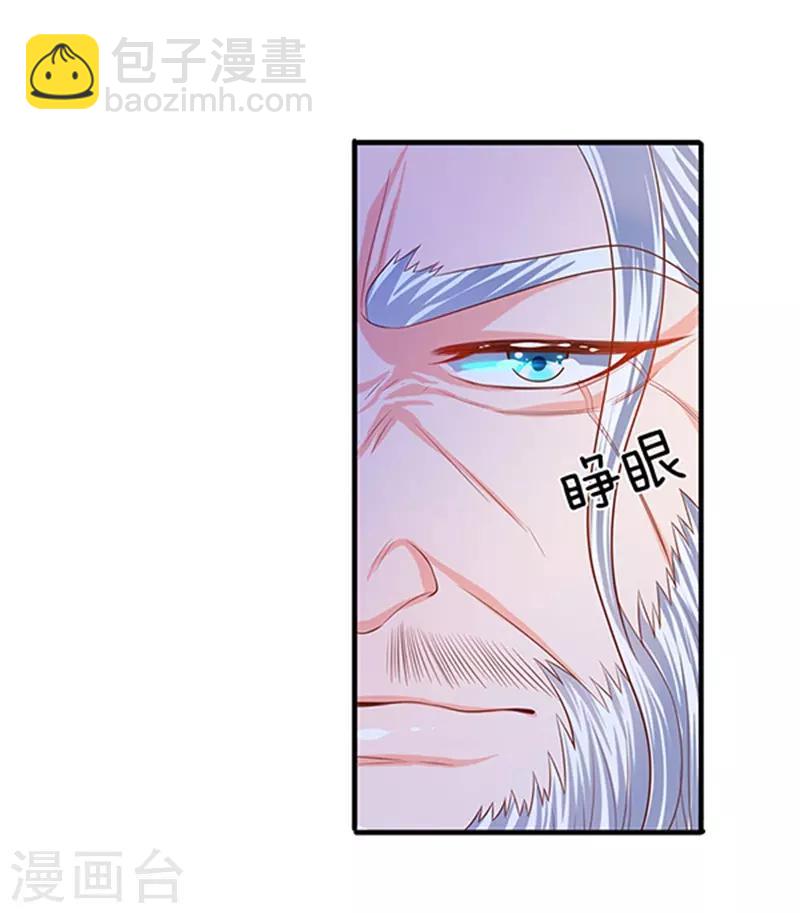 第49话 越来越看不透他7