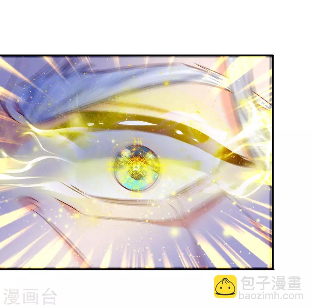 第51话 丹药起作用了3