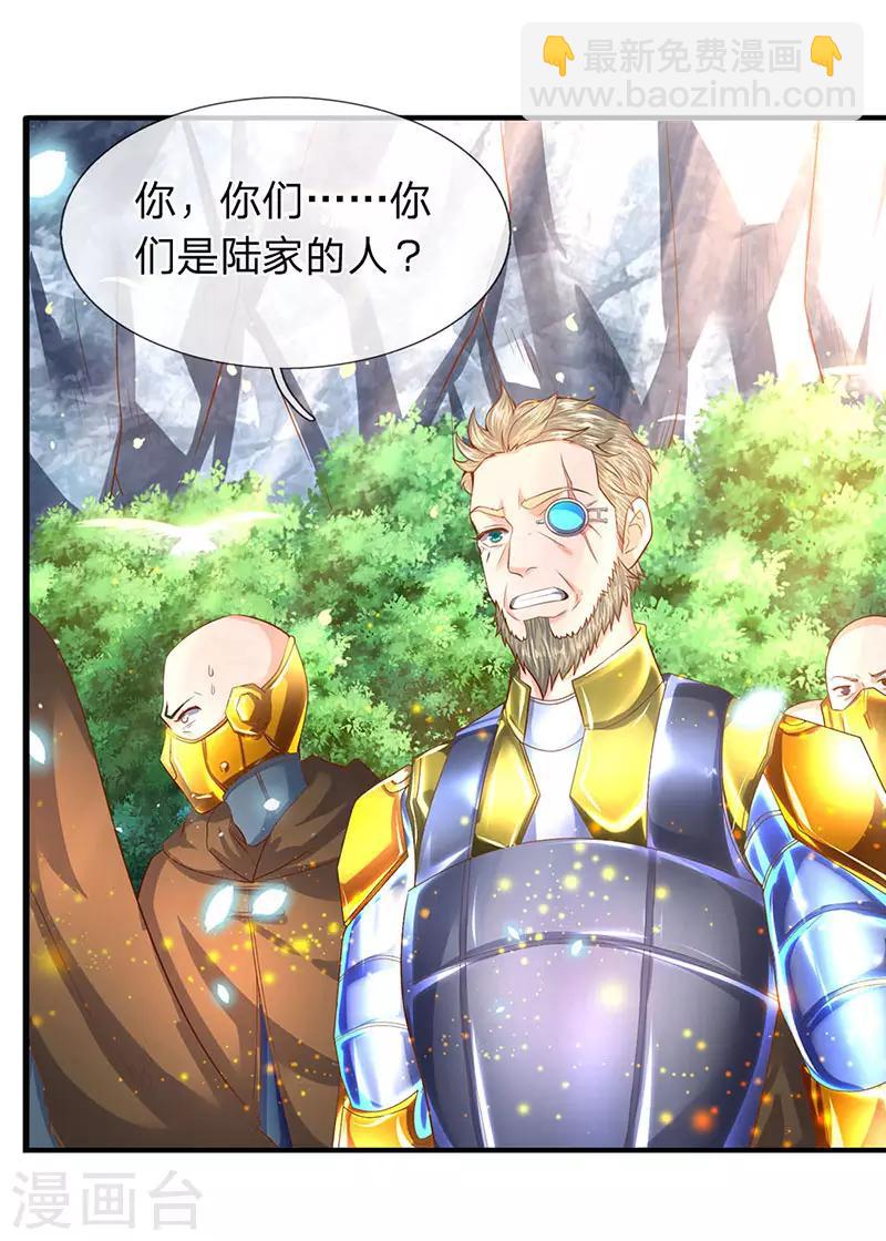 第53话 一雪前耻的机会16
