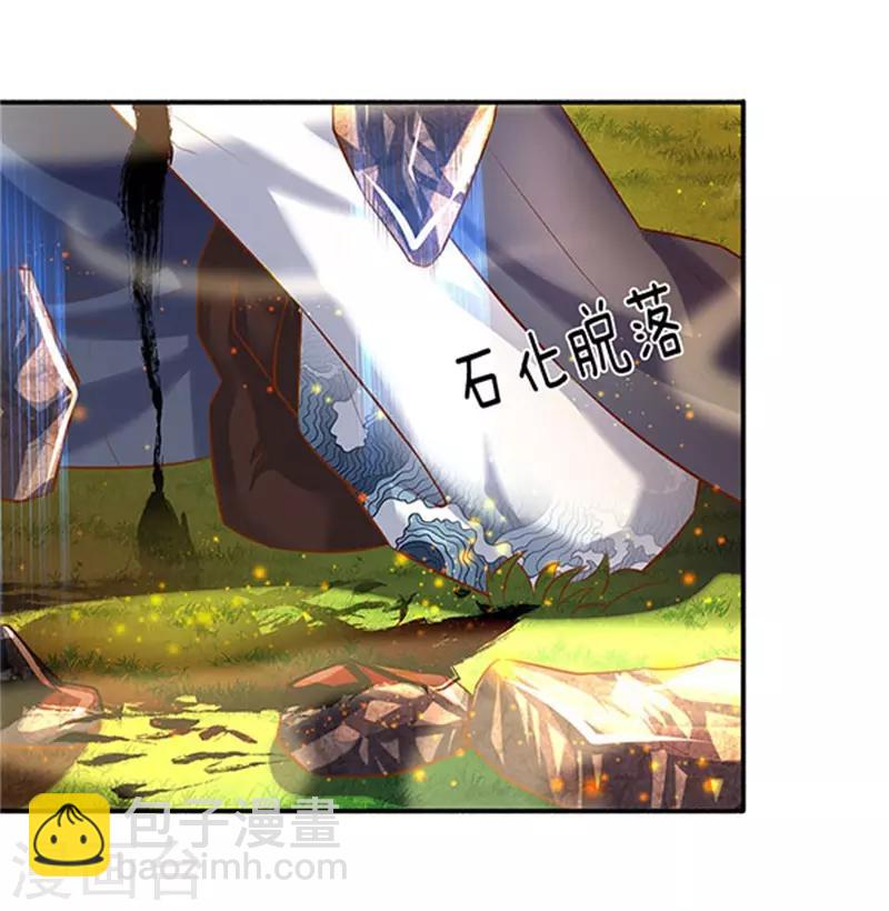 第56话 这是什么打法！13