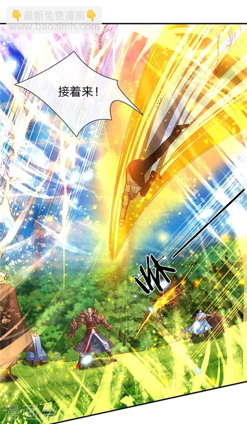 第56话 这是什么打法！3