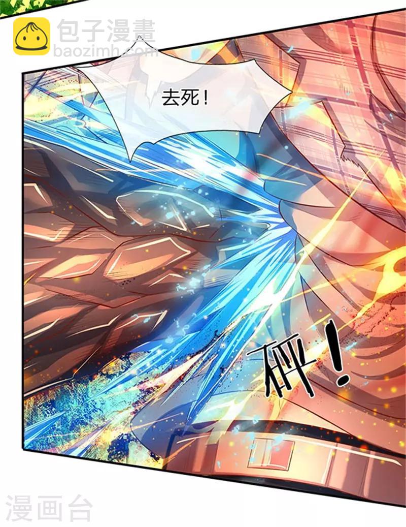 第56话 这是什么打法！4