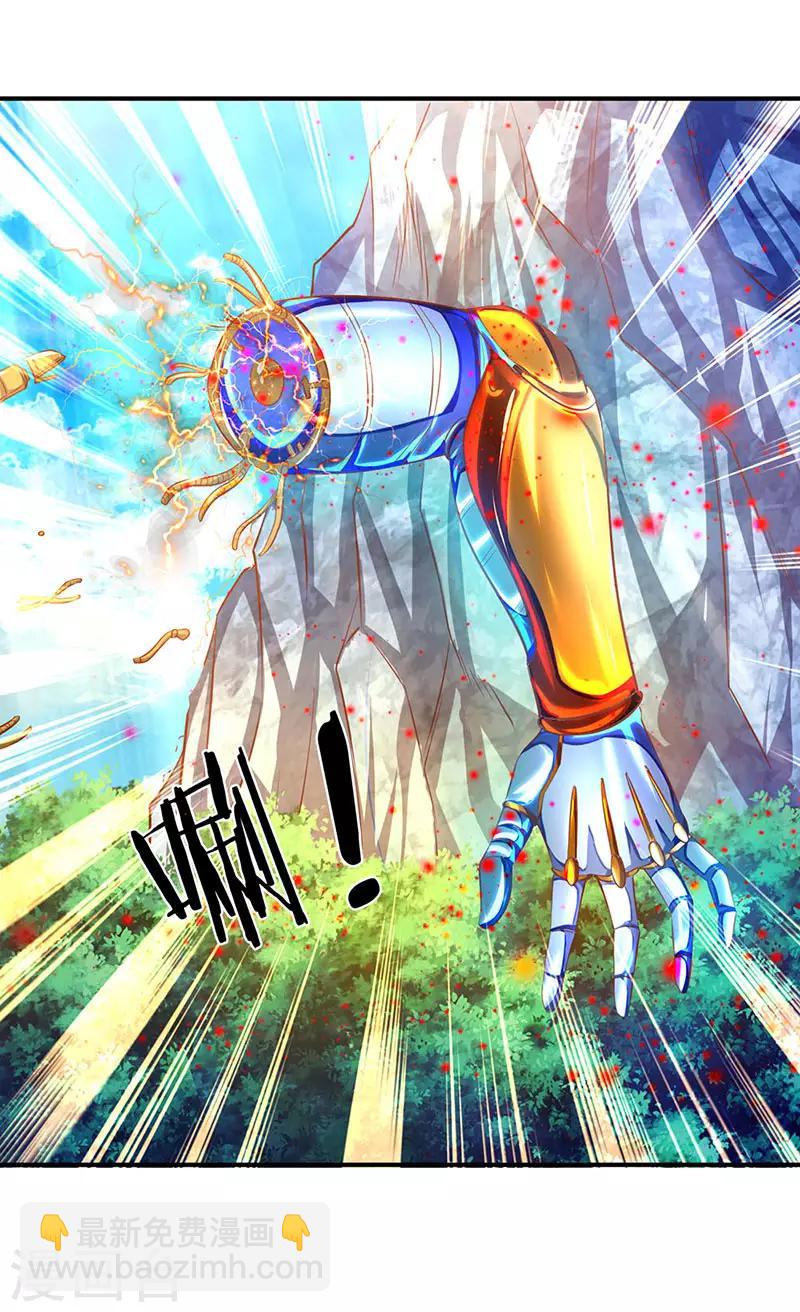 第57话 我等愿意投降13