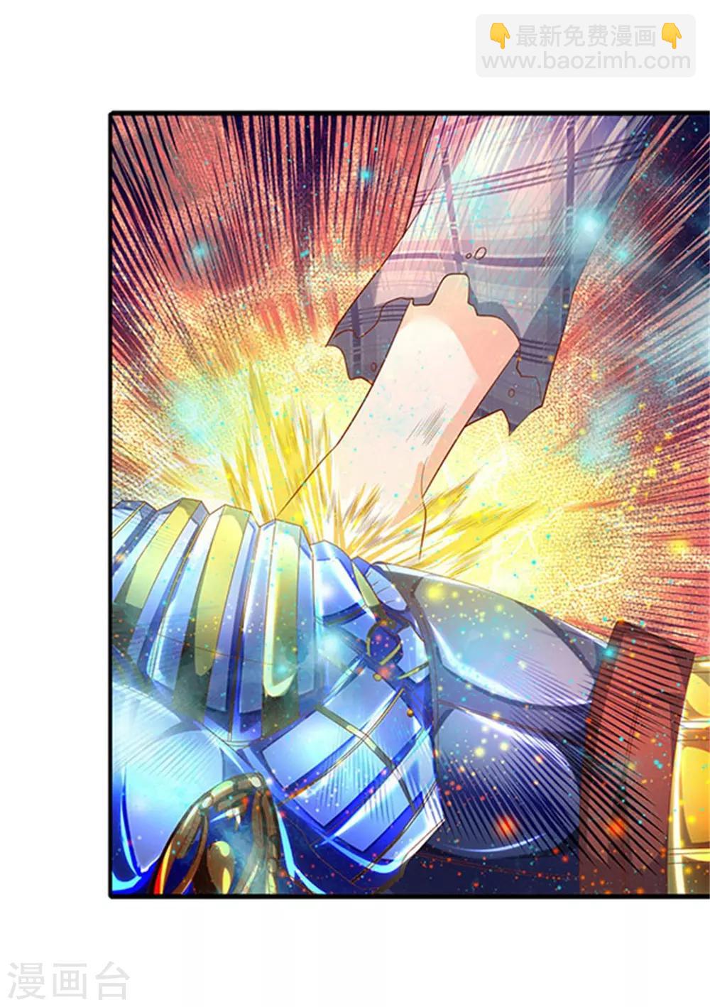 第58话 现在求饶已经晚了！14