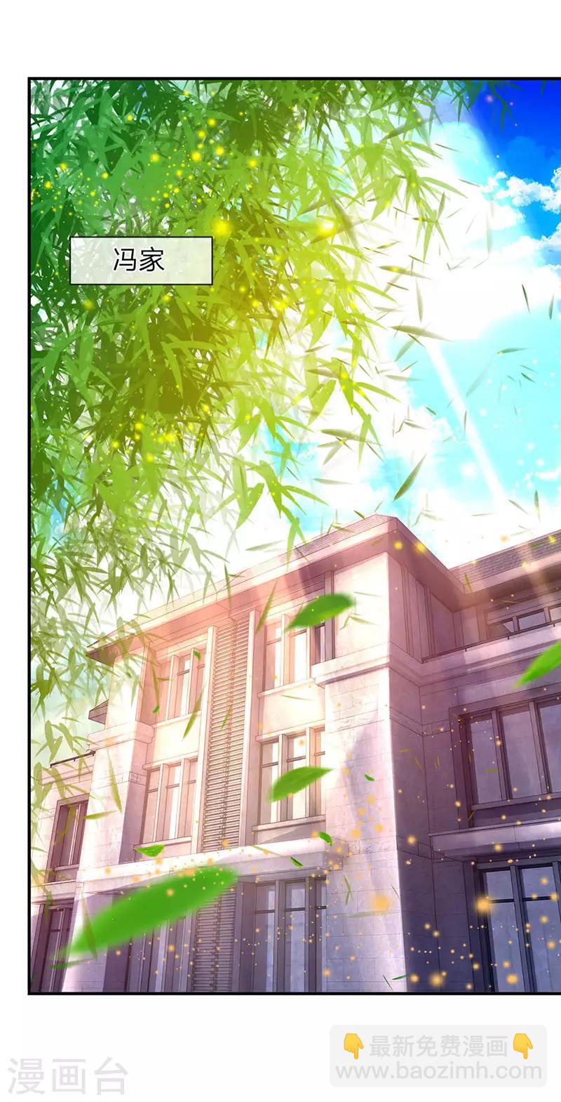 第59话 徐寒终于出现了14