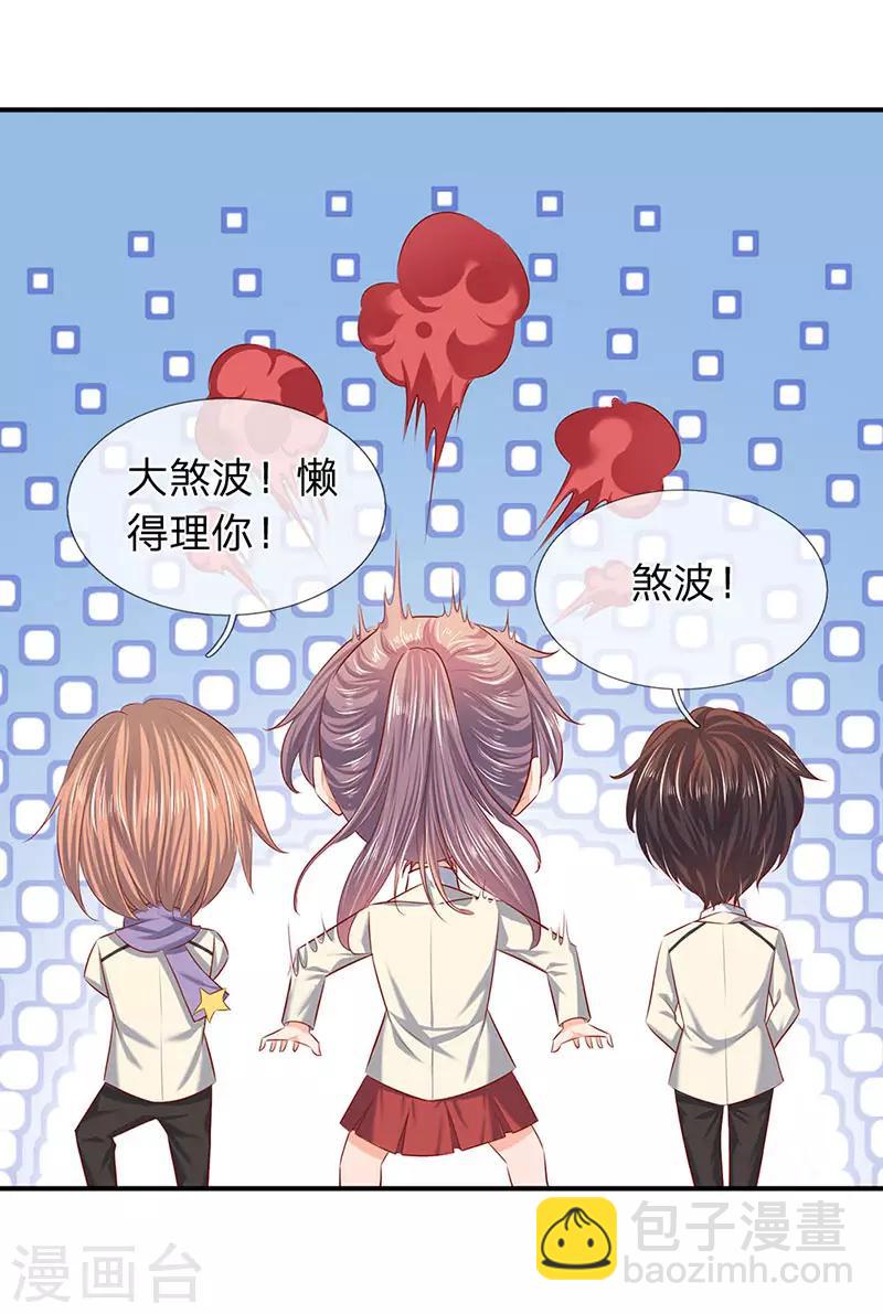 第60话 龙家二少寻仇15