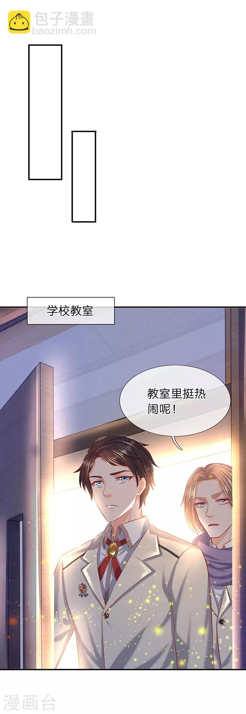 第60话 龙家二少寻仇9